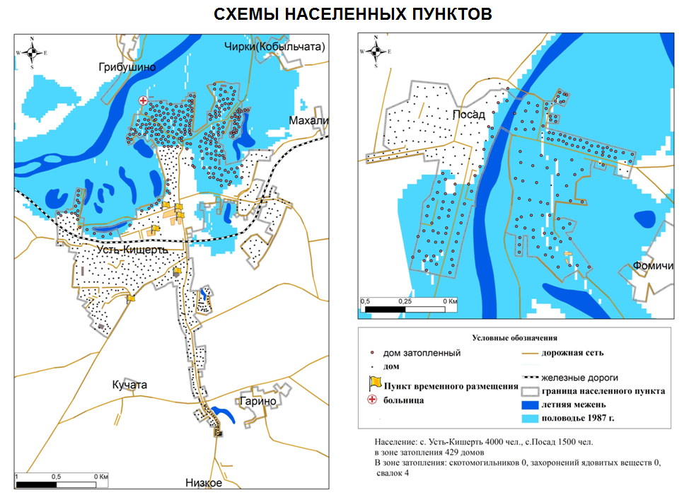 Карта зон затопления воронежской области