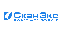 Инженерно-технологический центр СканЭкс (г. Москва)