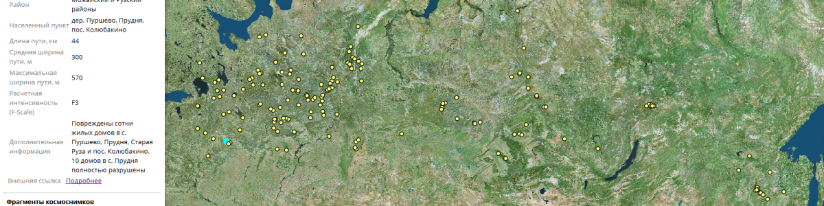 На ресурсах ГИС-центра ПГНИУ опубликована интерактивная карта случаев смерчей в лесной зоне России