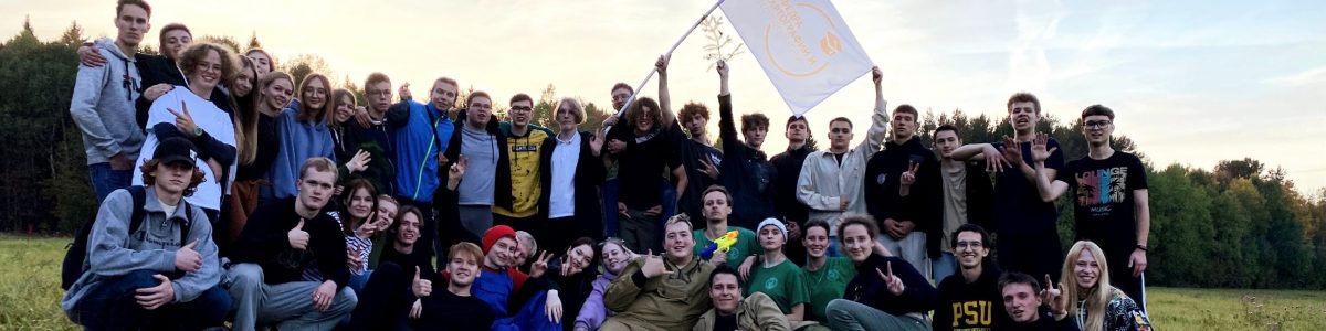 Посвящение первокурсников географического факультета 2023 г.