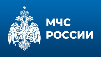 Главное управление МЧС России по Пермскому краю