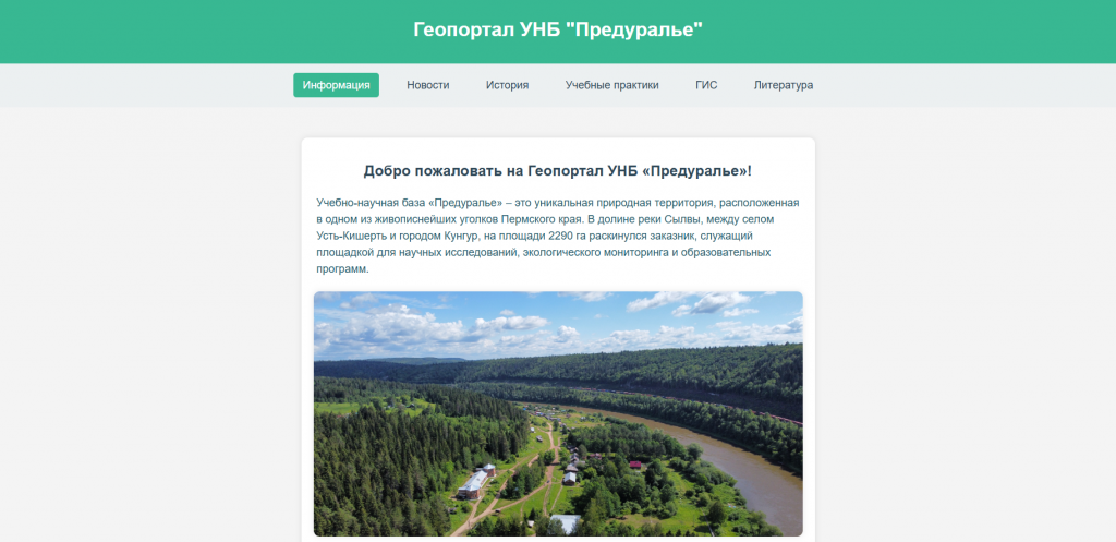 Снимок экрана 2025-05-05 110751