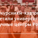 Первокурсники-картографы посетили университеты и научные центры России