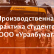 Производственная практика студентов в ООО «Уралбумага»