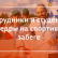 Сотрудники и студентка кафедры на спортивном забеге