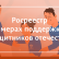 Росреестр о мерах поддержки защитников отечества